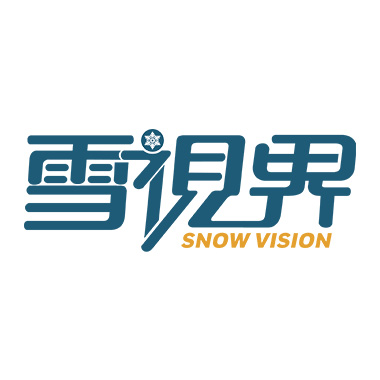 北京雪视界文化传播有限公司