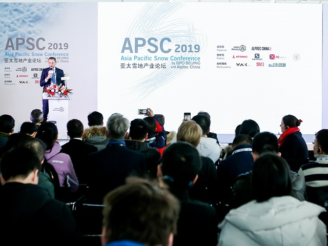 ISPO Beijing 2019 - APSC.JPG